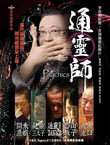 香港为什么盛产玄学大师? 香港为什么盛产玄学大师?