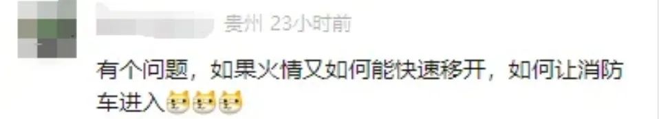 石墩阵和梅花桩能为广州换来安全和秩序吗? 石墩阵和梅花桩能为广州换来安全和秩序吗?