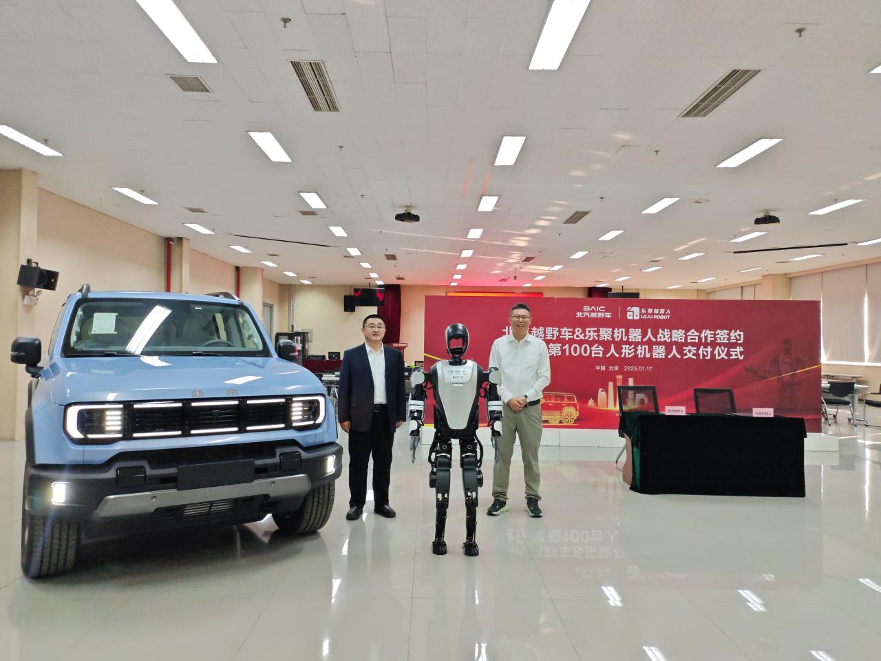 乐聚第100台人形机器人交付仪式.jpg 乐聚第100台人形机器人交付仪式.jpg