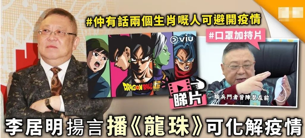 香港为什么盛产玄学大师? 香港为什么盛产玄学大师?