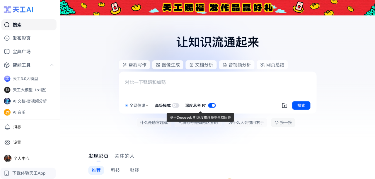 1739005089478191.png 图1.png