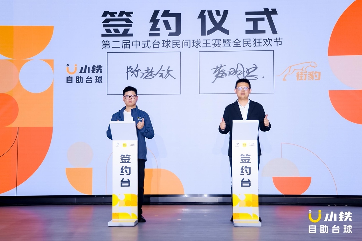 图片包含 游戏机, 男人, 站

AI 生成的内容可能不正确。