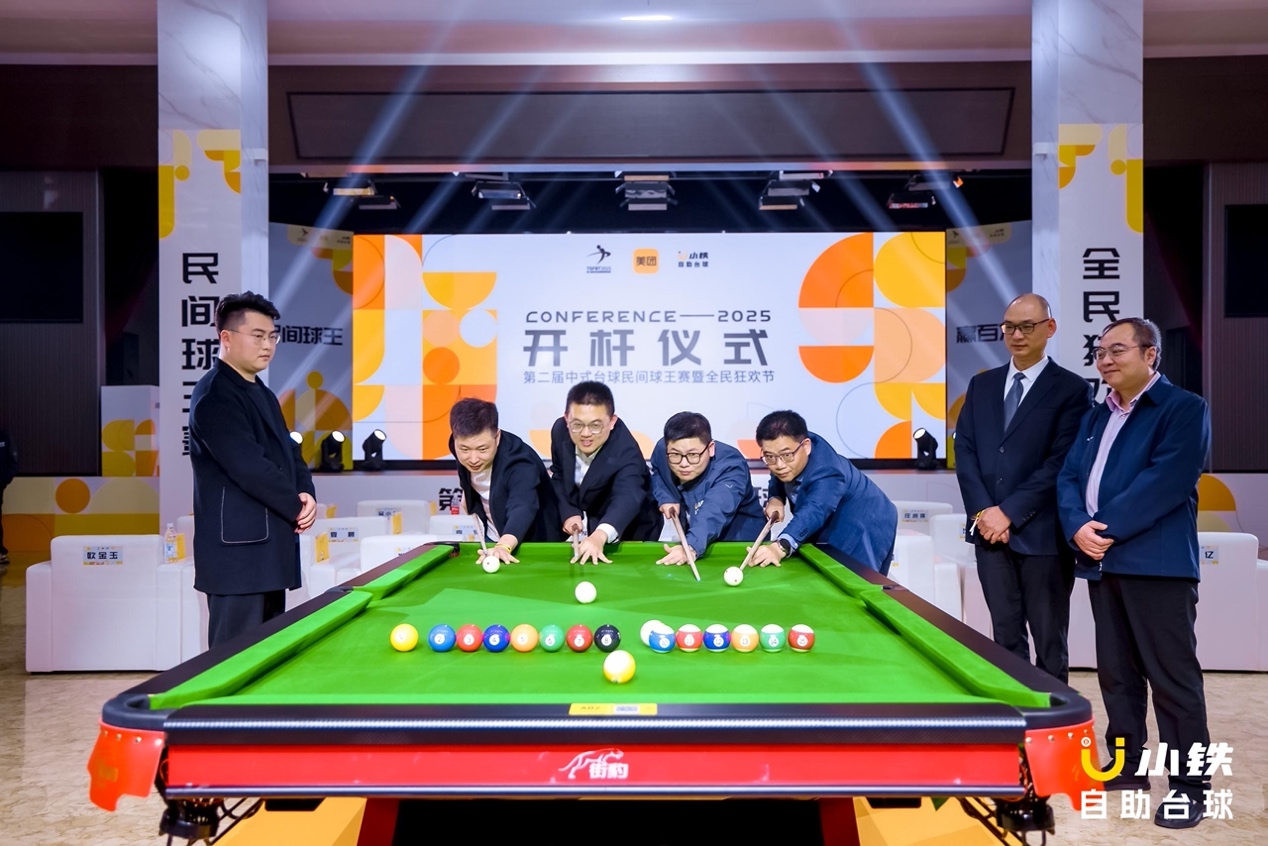 桌子上的台球

AI 生成的内容可能不正确。