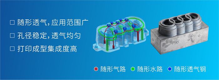 1744785325770266.png 透气钢工艺.png