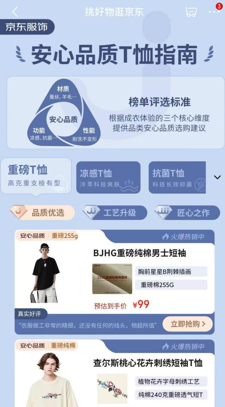 微信图片_20250507201505