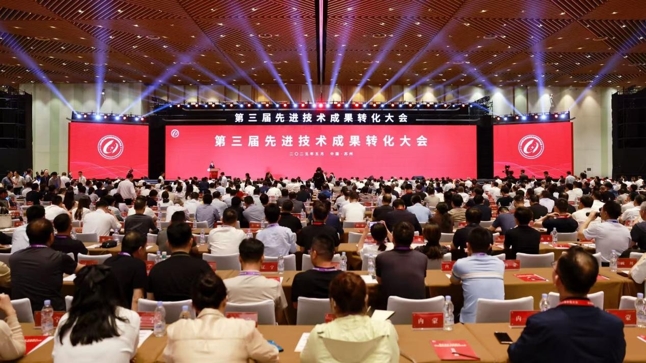 微信图片_20250518124727.png
