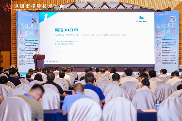 1750747862228437.jpg 演讲照片.jpg