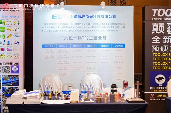 1750747901443750.jpg 展桌照片 (2).jpg