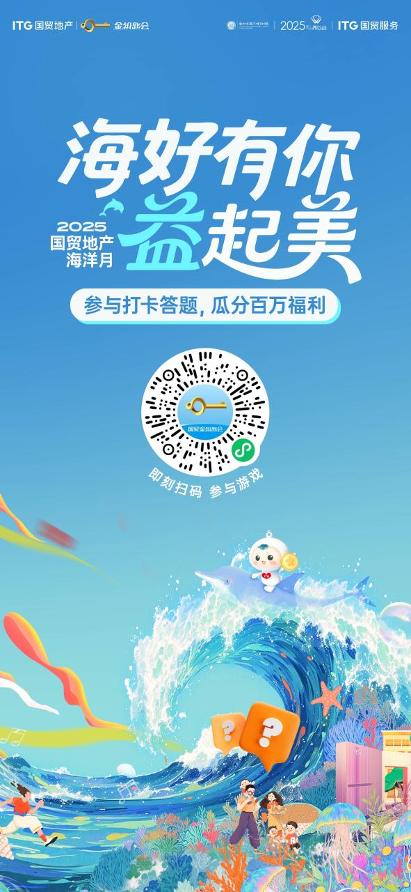 线上互动太阳码.jpg
