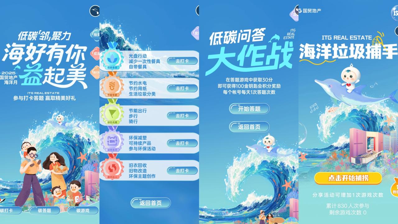 小程序截图.jpg