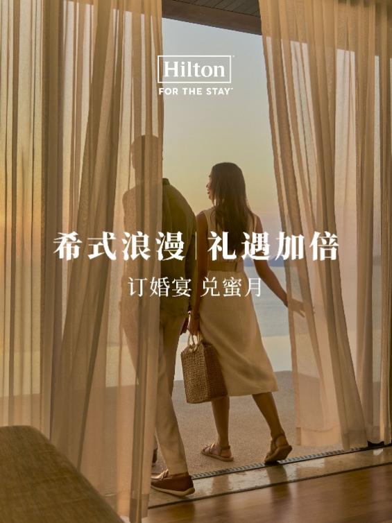都市绿洲，灵动空间