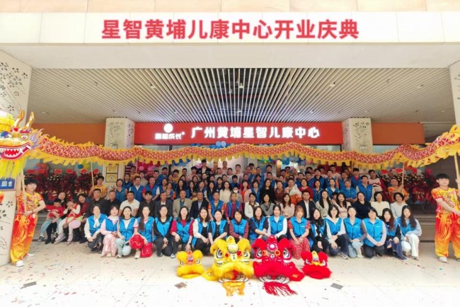 携共进，为困境特殊儿童撑起康复蓝天 ——星智成长与爱海慈航达成战略合作