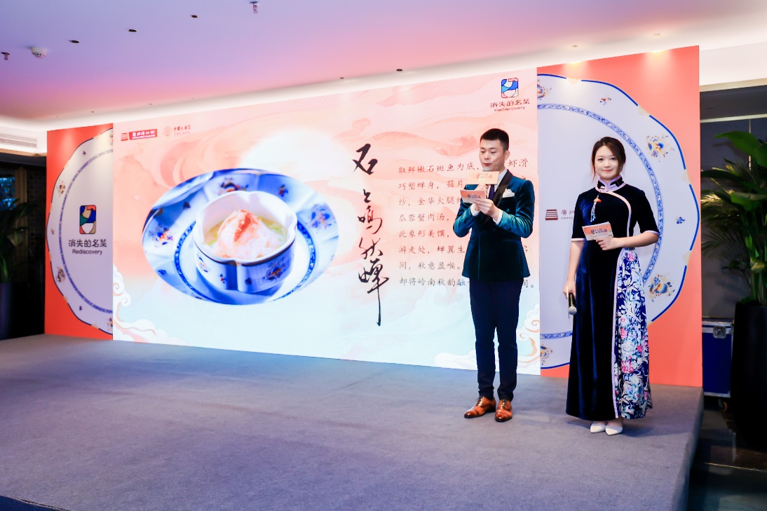 L:\Public\Photos & Events(请保留)\2025年\2025.6.8 消失的名菜第五季发布会\晚宴发布会\BILL8683.JPG