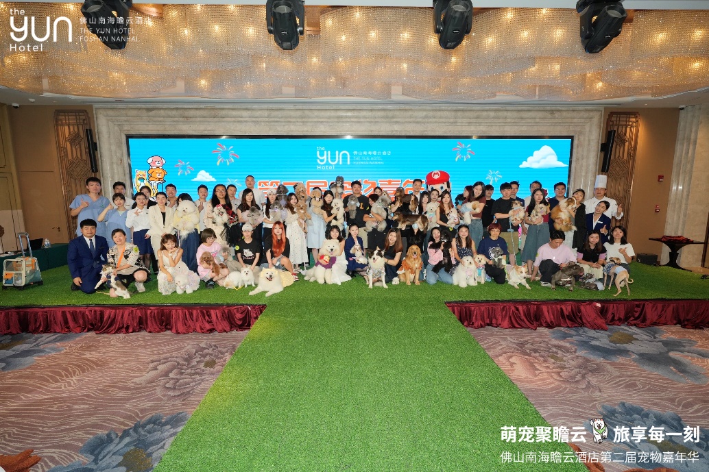 到场嘉宾、宠物友好市集商家、酒店工作人员大合照