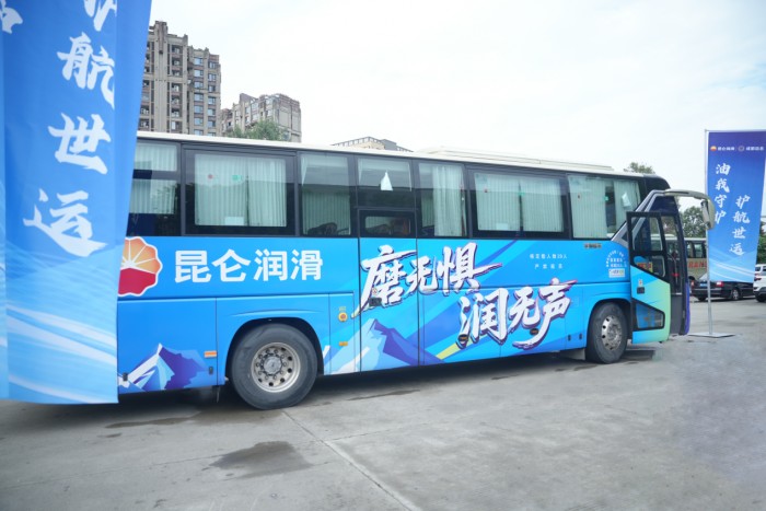 “油”我守护——昆仑润滑助力2025年成都世运会交通保障