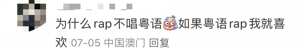 广东神曲《大展鸿图》评价两极：鬼佬上头，老广嫌捞……