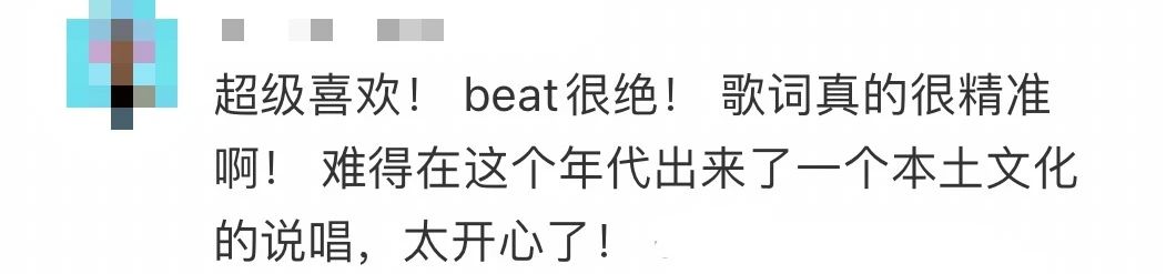 广东神曲《大展鸿图》评价两极：鬼佬上头，老广嫌捞……