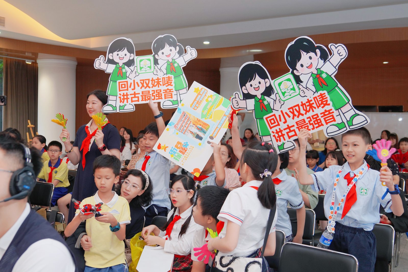 越秀区第十二届少先队粤语讲古总决赛：童声唤醒街巷记忆