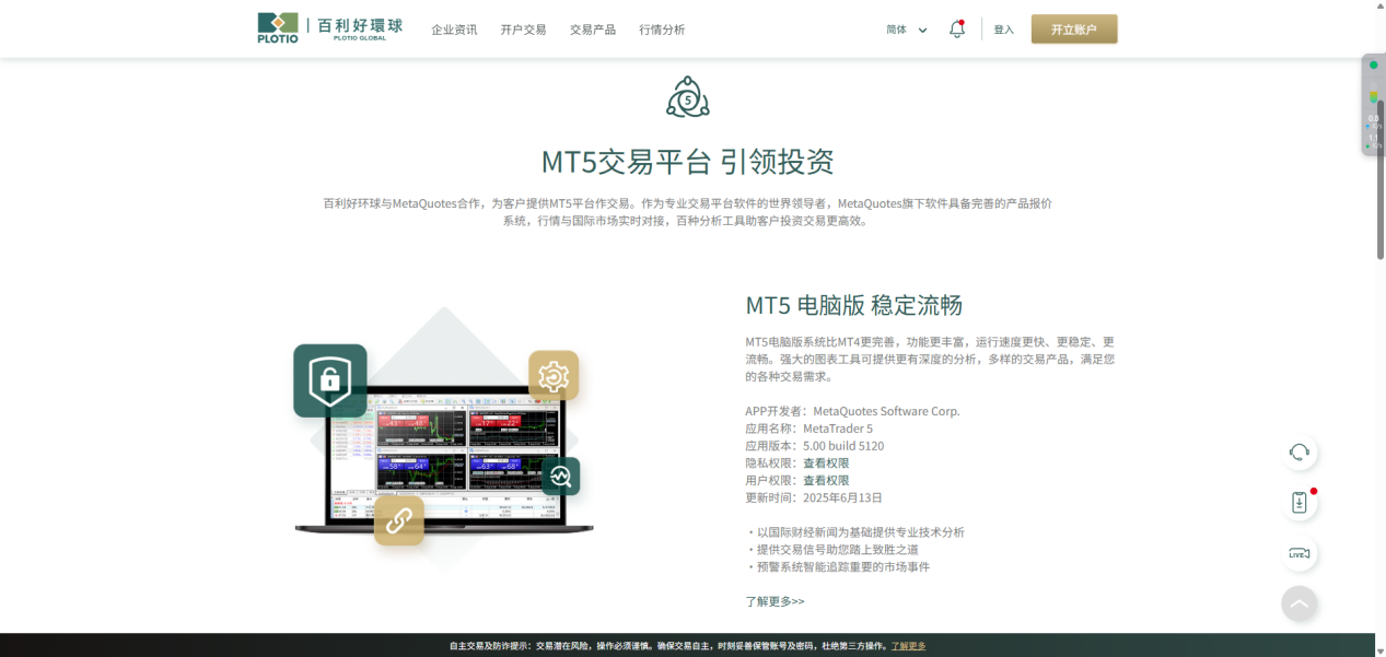 微信图片_2025-07-29_150249_436