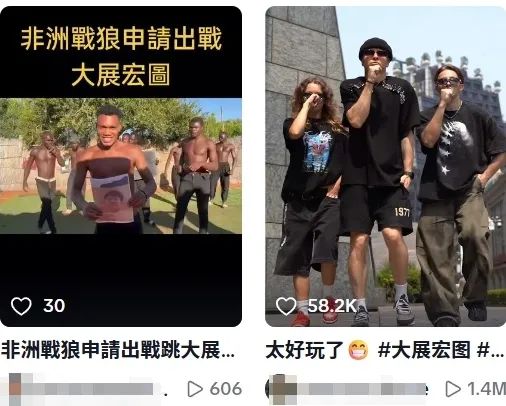广东神曲《大展鸿图》评价两极：鬼佬上头，老广嫌捞……
