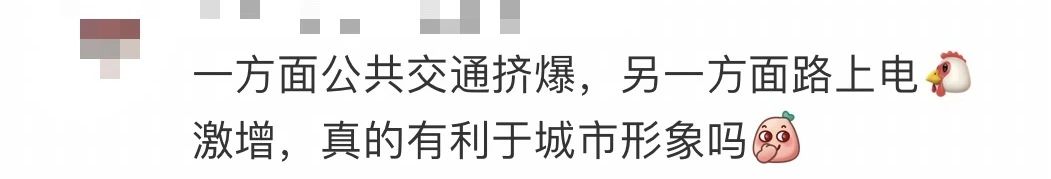 全运会汽车限行：返工靠电鸡，是广州打工仔宿命？