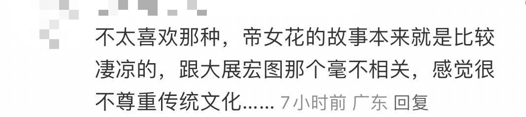 广东神曲《大展鸿图》评价两极：鬼佬上头，老广嫌捞……