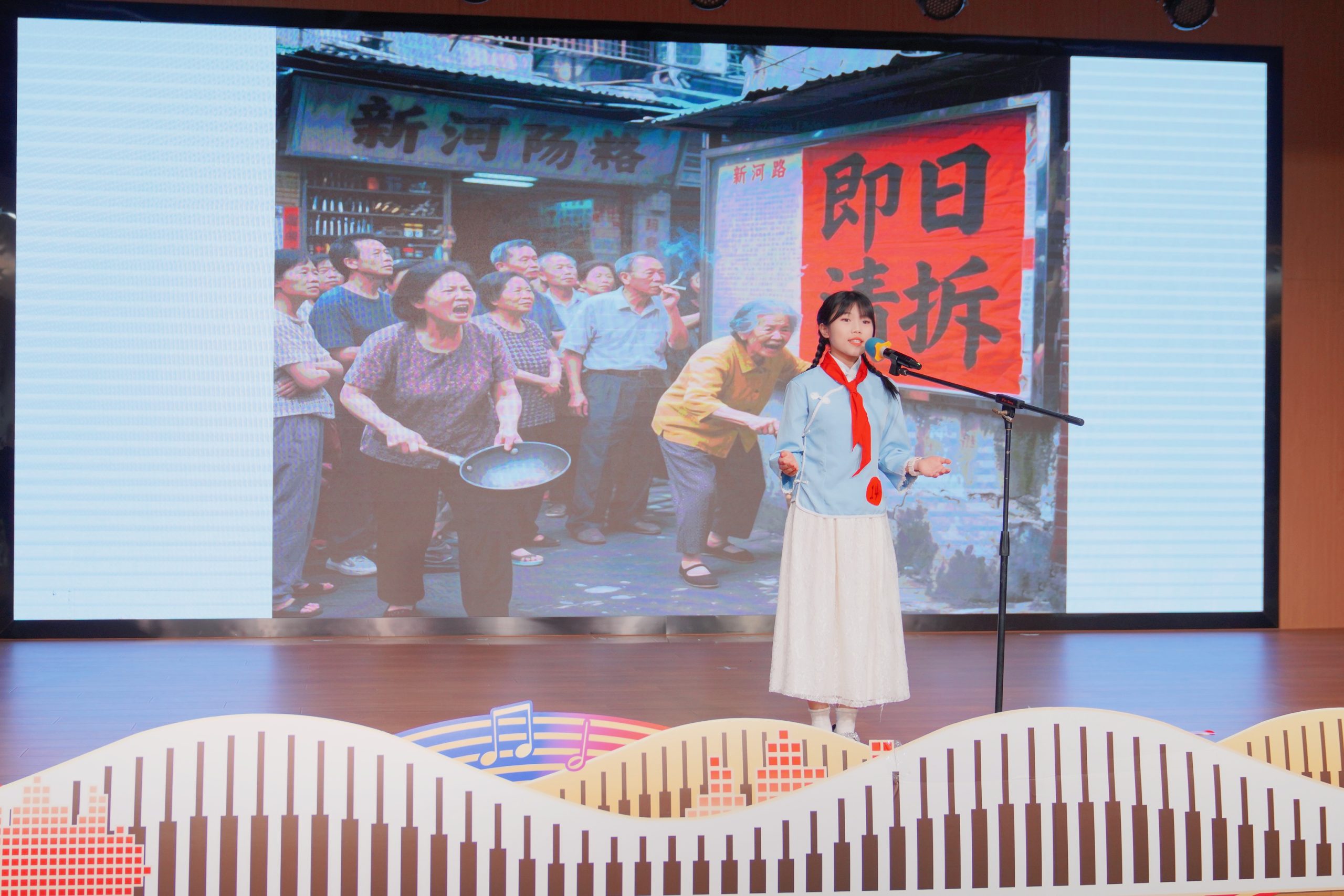 越秀区第十二届少先队粤语讲古总决赛：童声唤醒街巷记忆