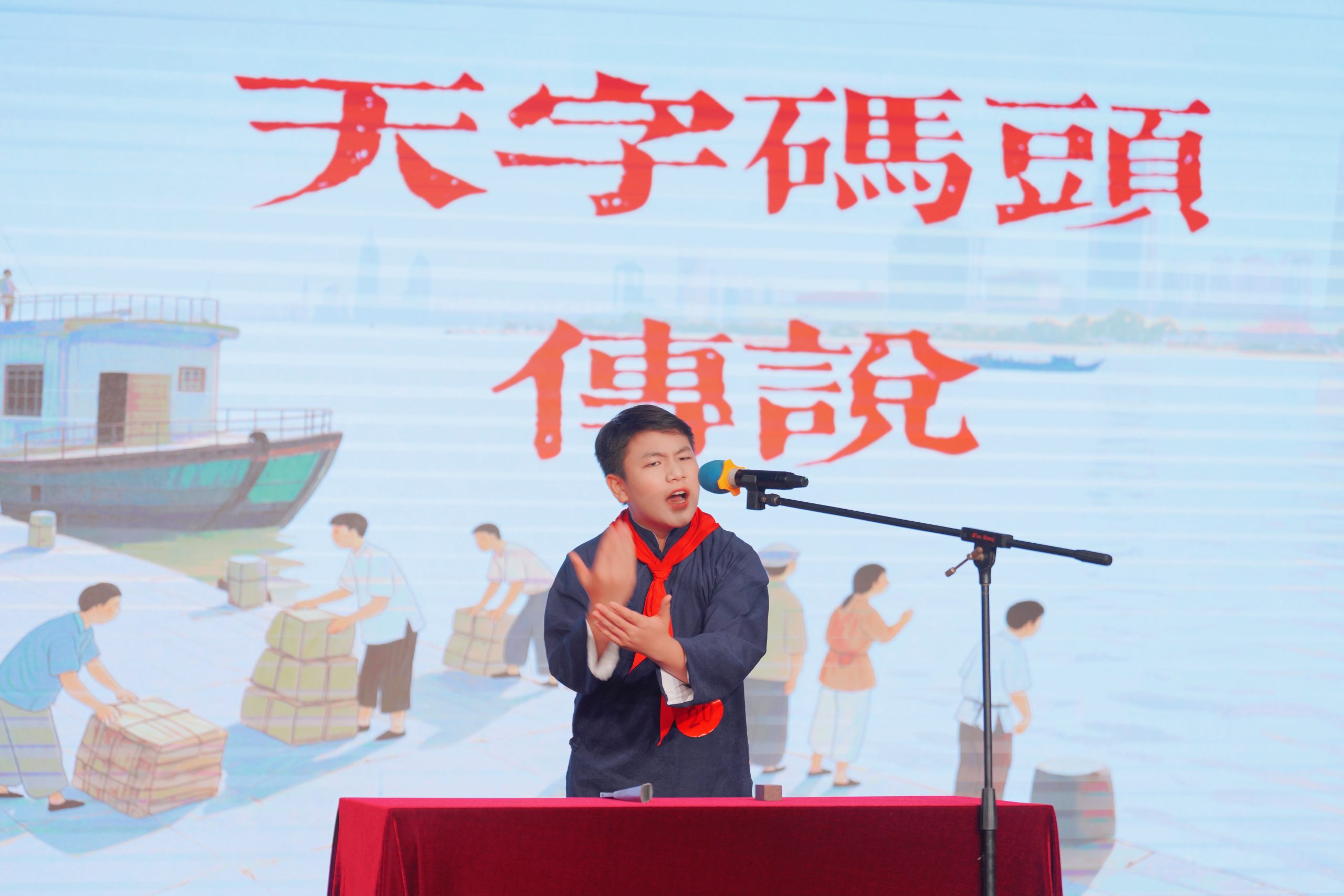 越秀区第十二届少先队粤语讲古总决赛：童声唤醒街巷记忆