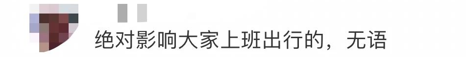 全运会汽车限行：返工靠电鸡，是广州打工仔宿命？