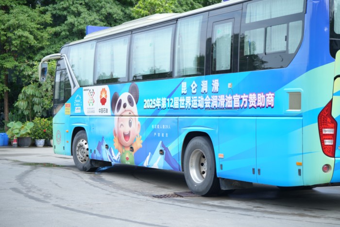 “油”我守护——昆仑润滑助力2025年成都世运会交通保障