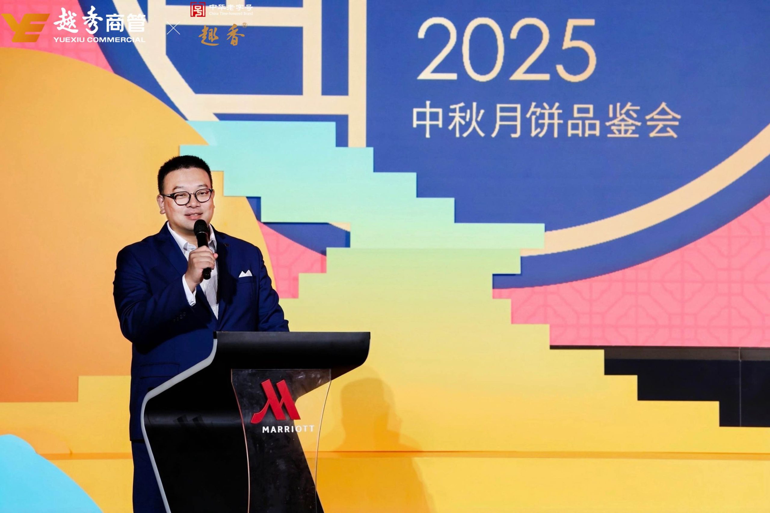 “越“满中秋,越秀商管酒店联名百年老字号敬献中秋臻享