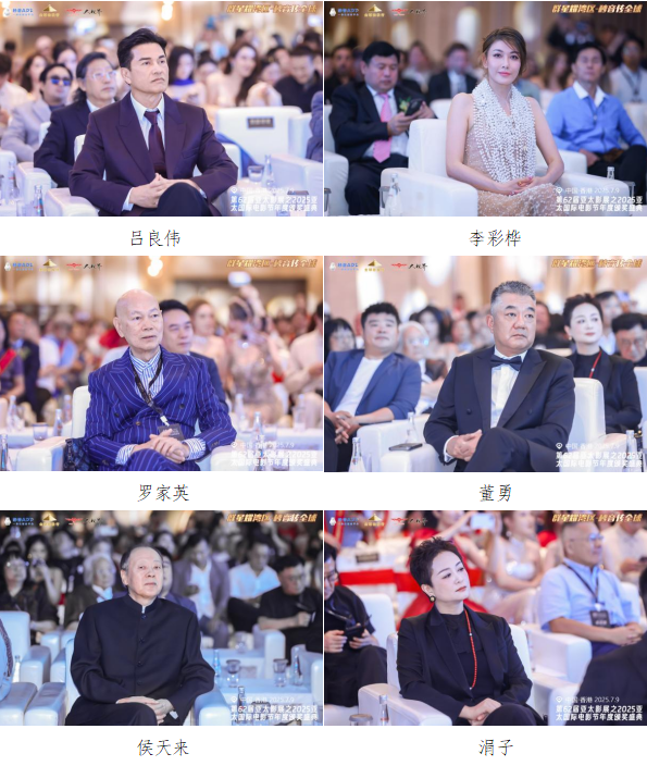 从香港出发,走向世界:第62届亚太影展·2025亚太国际电影节弘扬亚太电影精神