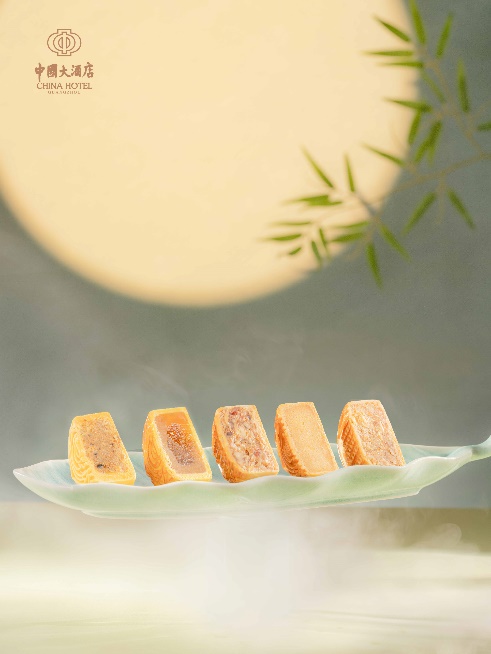 “粤”到中秋分外明:中国大酒店2025中秋月饼正式开售