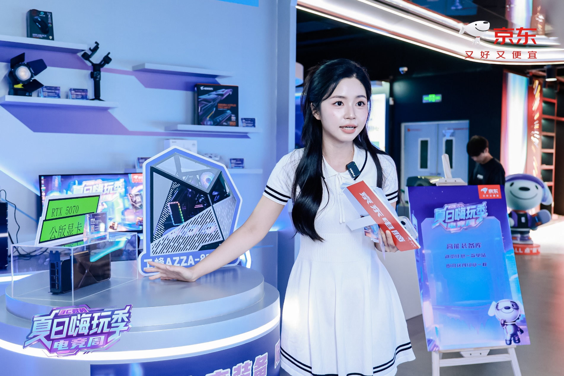 京东3C数码“夏日嗨玩季-电竞周”燃动广州 NVIDIA、工蜂等稀缺装备齐亮相