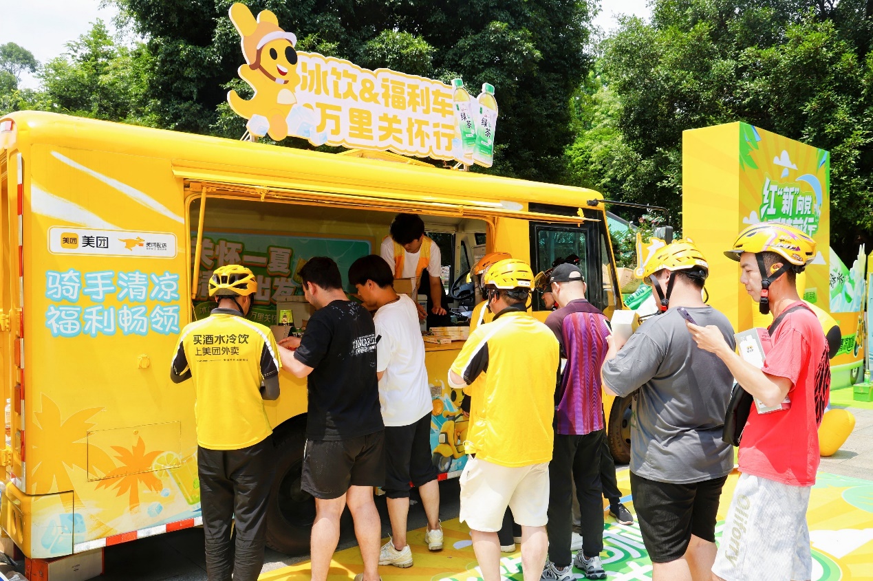 政企联动送清凉,美团夏日冰饮福利车落地广州