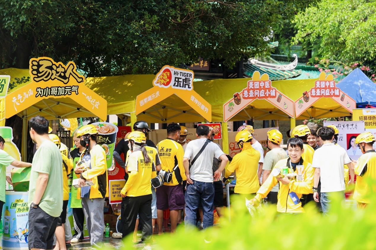 政企联动送清凉,美团夏日冰饮福利车落地广州