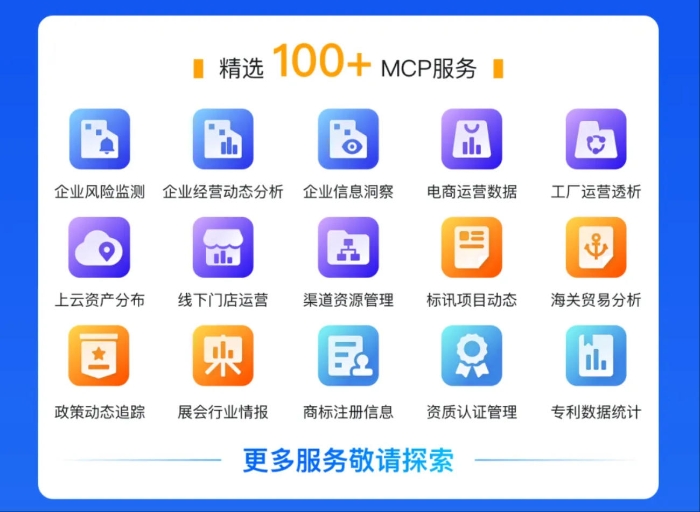 世界 500 强 CIO 齐聚第八届南方信息大会，汉数创始人陈开冉受邀发表演讲