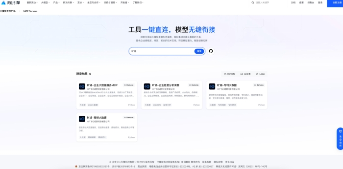 世界 500 强 CIO 齐聚第八届南方信息大会，汉数创始人陈开冉受邀发表演讲