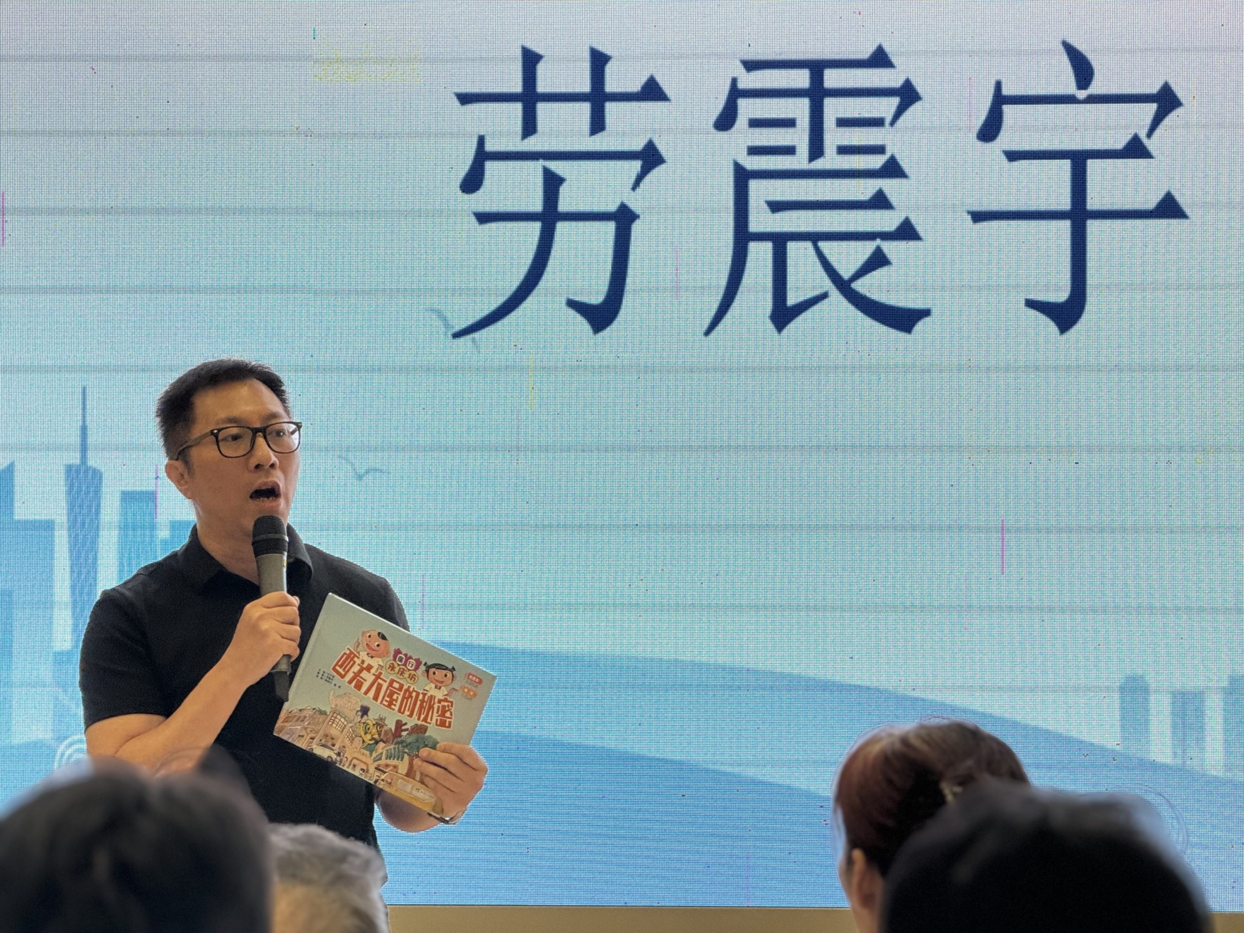 “全运有‘粤’,开卷传声”系列活动在广州图书馆启动