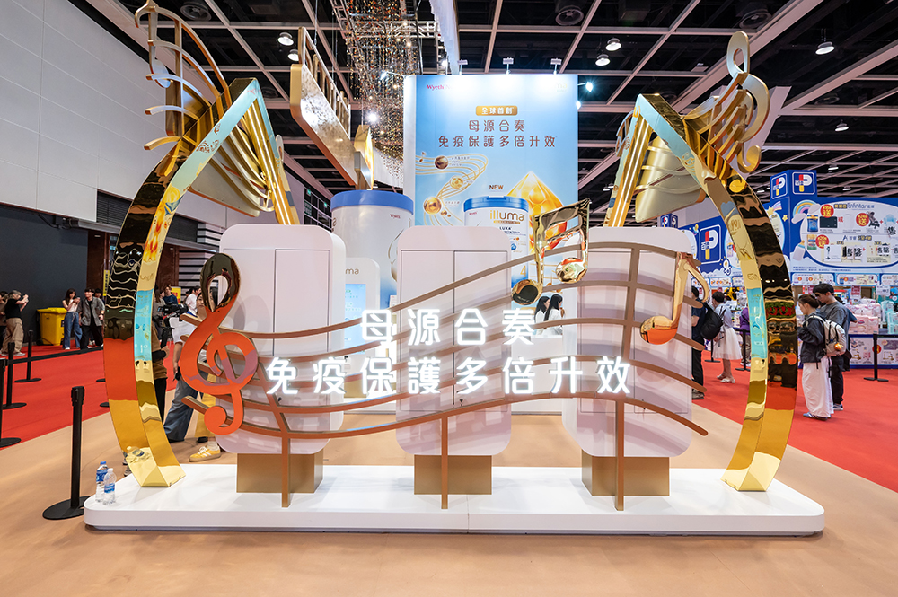 定义HMO科技新前沿!惠氏启赋10HMO配方全球首发登陆中国