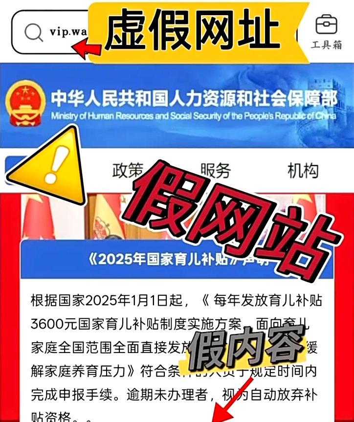 育儿补贴申领入口已上线！如何领？手把手教你→