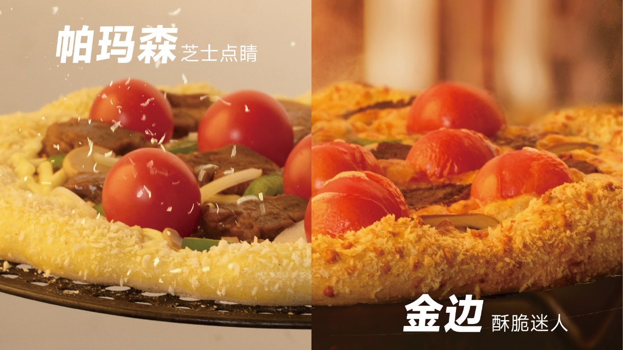35年匠心“薄”发 必胜客首发新·10寸手作薄底披萨
