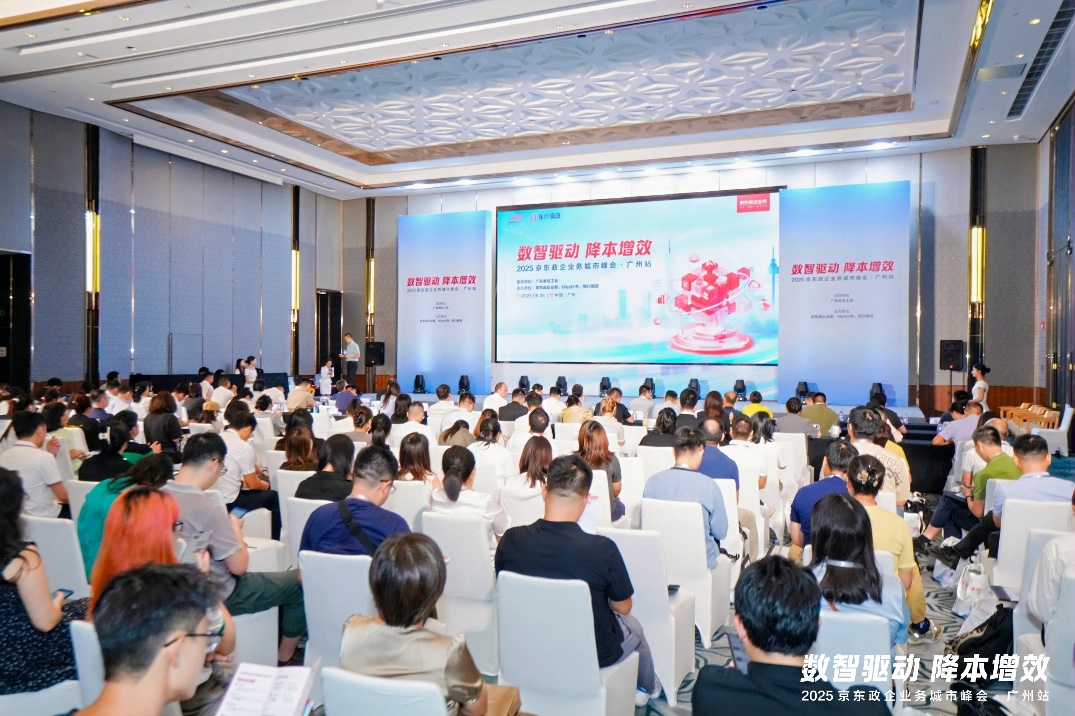 京东政企业务福利采购平台已服务南航269个基层工会