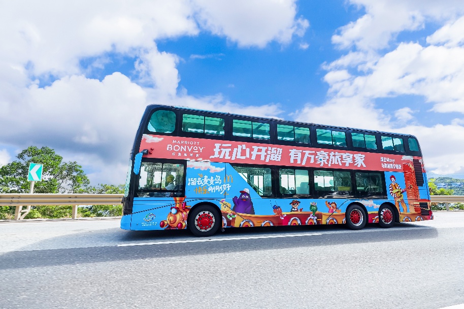 万豪旅享家携手麦当劳中国启动「玩心开溜 有万豪旅享家」联合推广活动
