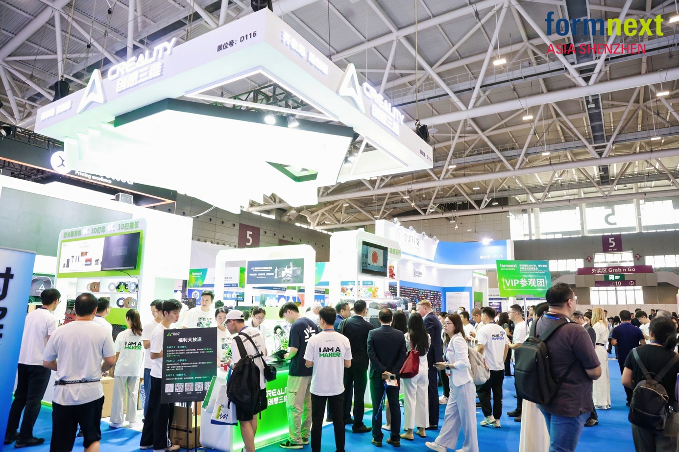 2025年Formnext Asia Shenzhen今日开幕：从消费电子到模具鞋履，展现增材制造产业应用潜力