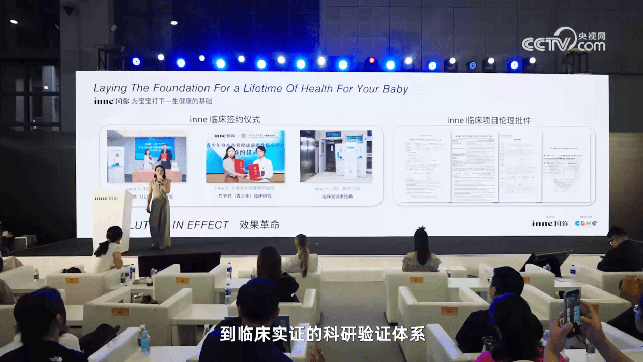 inne因你亮相德国expopharm，引领儿童营养品“制药级”新标准