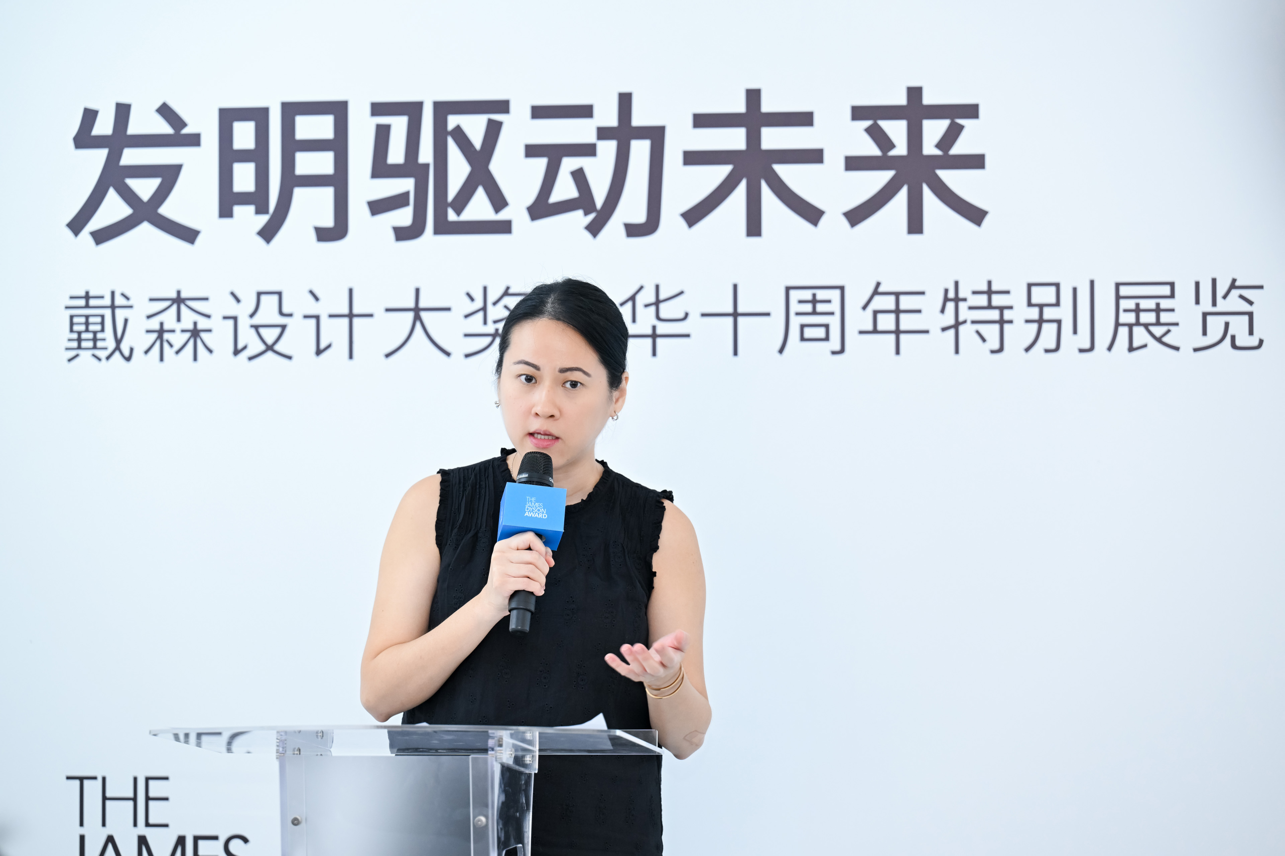 不追风口、不堆技术,中国年轻人想解决一点“实际问题”;戴森设计大奖在华10年