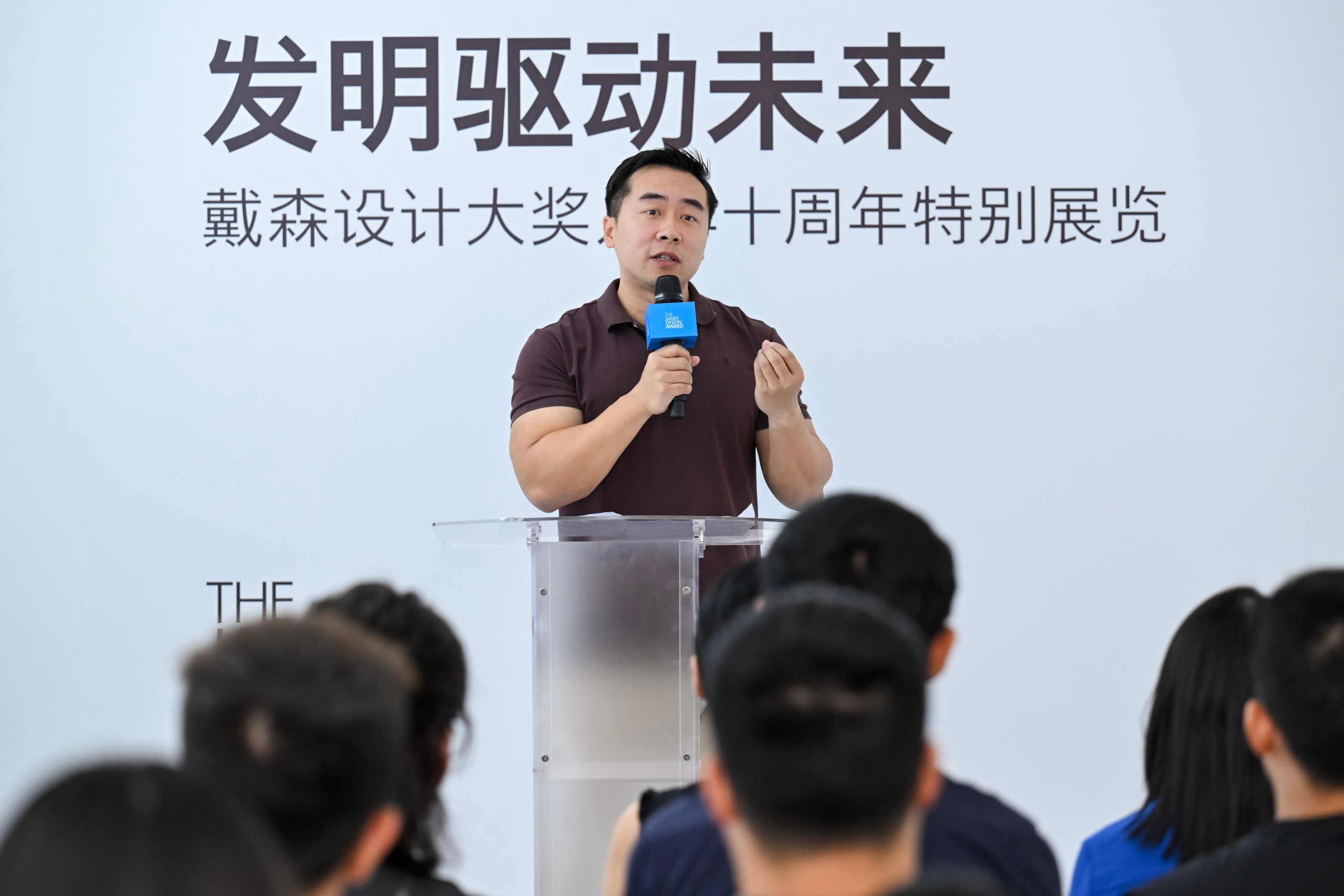 不追风口、不堆技术,中国年轻人想解决一点“实际问题”;戴森设计大奖在华10年