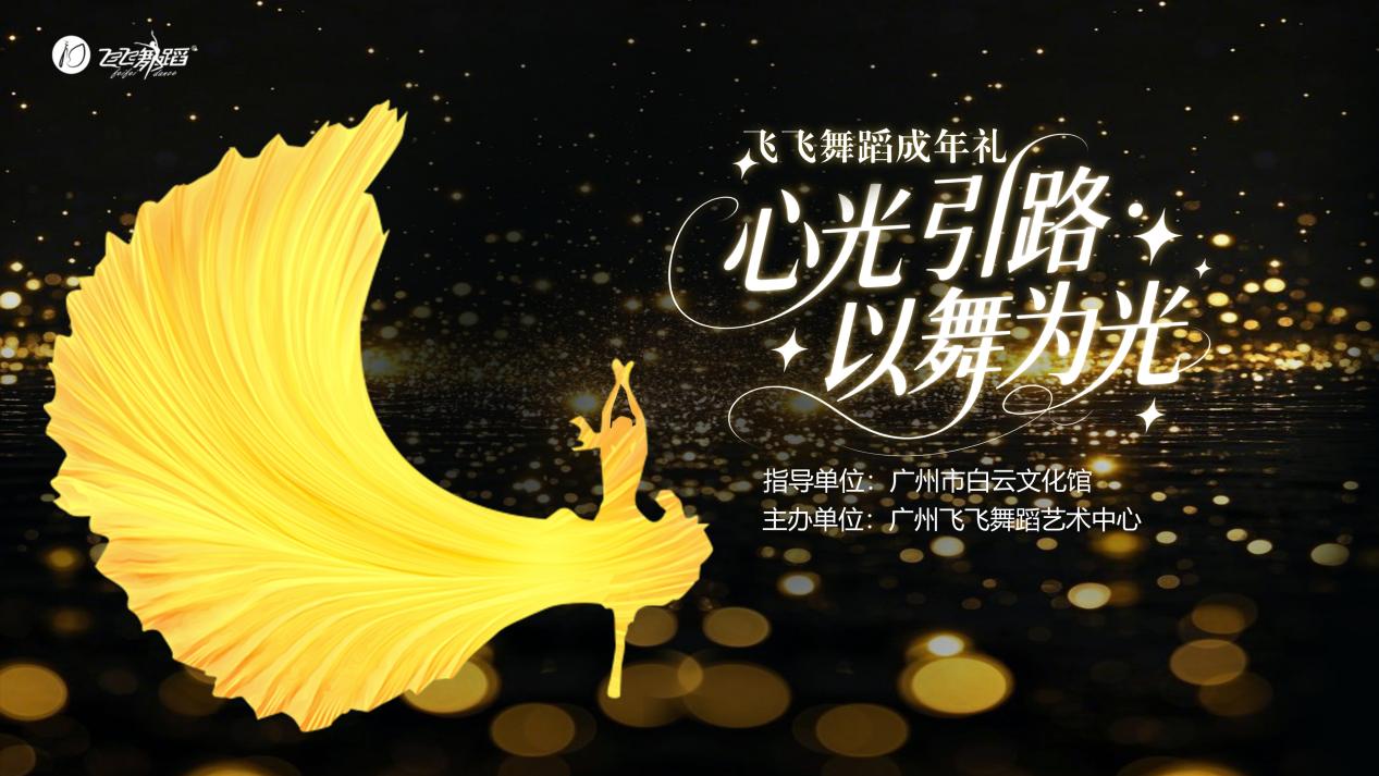 微信图片_20250901145916_45_410
