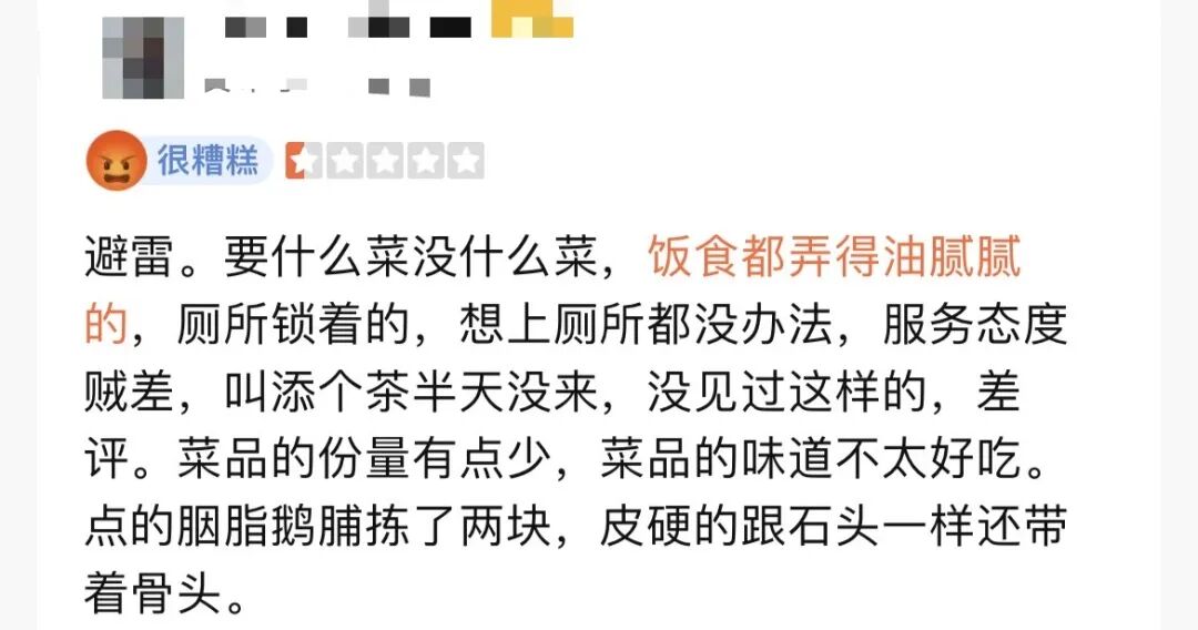 云香楼重开：排队两个钟，只吃到情怀？